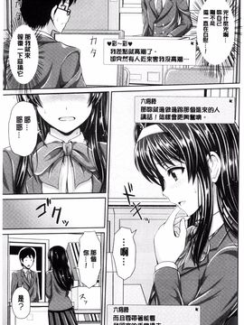 [搬运][跳馬遊鹿] 美乳露出マニア_045