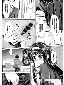 [搬运][跳馬遊鹿] 美乳露出マニア_046