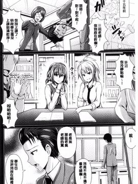 [搬运][跳馬遊鹿] 美乳露出マニア_070