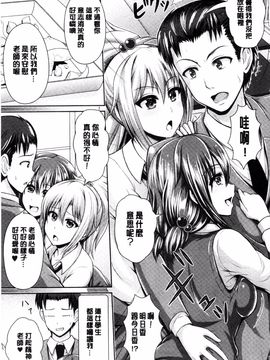 [搬运][跳馬遊鹿] 美乳露出マニア_071