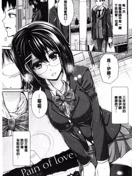 [搬运][跳馬遊鹿] 美乳露出マニア_159