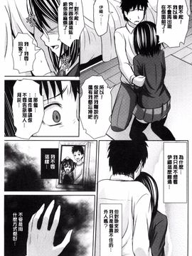 [搬运][跳馬遊鹿] 美乳露出マニア_167