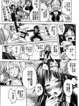 [搬运][こち] へんたい注意報!!_058