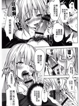 [搬运][こち] へんたい注意報!!_097