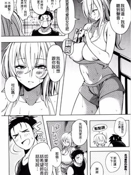 [搬运][こち] へんたい注意報!!_117