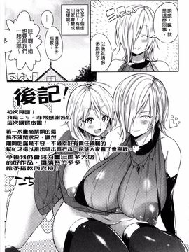 [搬运][こち] へんたい注意報!!_225