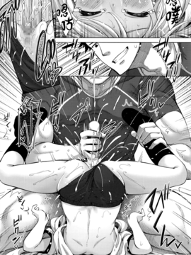 [あきのそら] 運動しよ♥ (コミックメガストアα 2016年8月号) [無邪気漢化組]_14