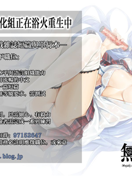 [あきのそら] 運動しよ♥ (コミックメガストアα 2016年8月号) [無邪気漢化組]_24