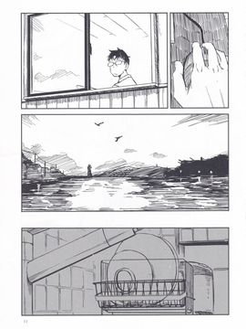 [voidprincess1125個人漢化] (神戸かわさき造船これくしょん4) [木綿シリコン (川科)] 洲ぐらし (艦隊これくしょん -艦これ-)_10