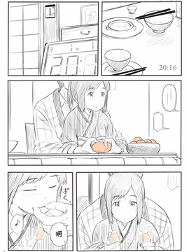 [川科] しおいまんが (艦隊これくしょん -艦これ-)
