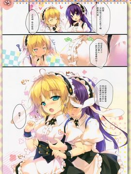 [CE家族社] (COMIC1☆11) [PINK CHUCHU (みけおう)] シャロちゃんは発情期 (ご注文はうさぎですか?)_CE_1454_0005