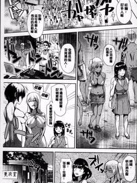 [4K掃圖組]佐藤想次] アヤマチエンドレス_007
