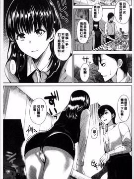 [4K掃圖組]佐藤想次] アヤマチエンドレス_031
