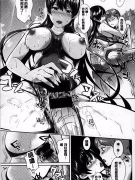 [4K掃圖組]佐藤想次] アヤマチエンドレス_057