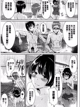 [4K掃圖組]佐藤想次] アヤマチエンドレス_117