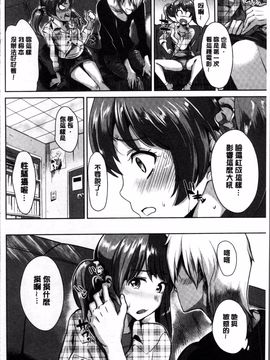[4K掃圖組]佐藤想次] アヤマチエンドレス_150