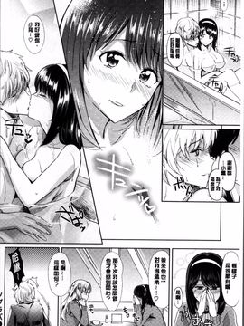 [4K掃圖組]佐藤想次] アヤマチエンドレス_178