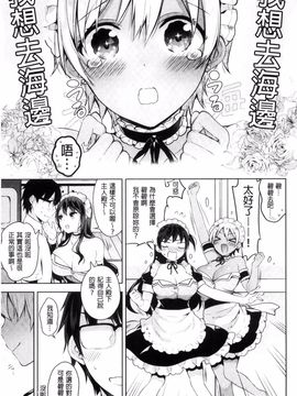 [にぃと] ヒミツデレ_035