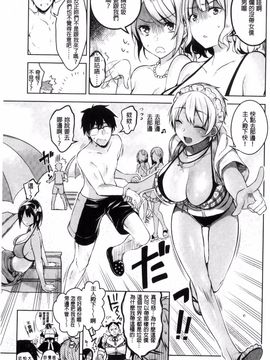 [にぃと] ヒミツデレ_041