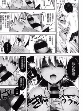 [にぃと] ヒミツデレ_047