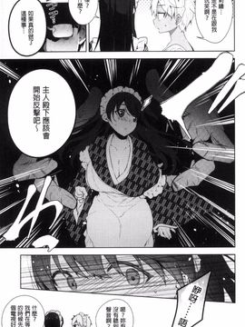 [にぃと] ヒミツデレ_091