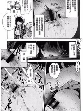 [にぃと] ヒミツデレ_097