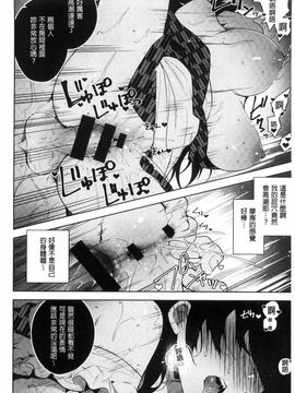 [にぃと] ヒミツデレ_098