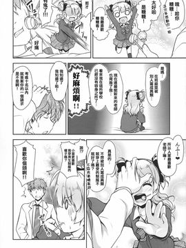 [空想少年汉化] (コミティア112) [High-Spirit (あおぎりぺんた)] 保健室のJKさん_15348_009
