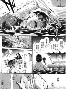 [風的工房][ジョン湿地王] 水着処女＋１_122