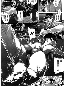 [風的工房][ジョン湿地王] 水着処女＋１_125