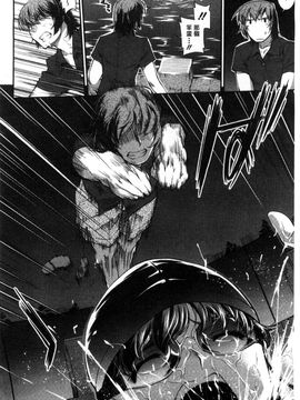 [風的工房][ジョン湿地王] 水着処女＋１_126