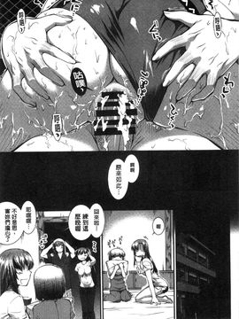 [風的工房][ジョン湿地王] 水着処女＋１_143