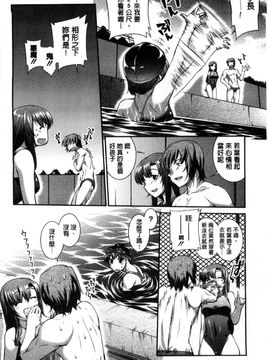 [風的工房][ジョン湿地王] 水着処女＋１_168