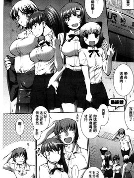 [風的工房][ジョン湿地王] 水着処女＋１_193
