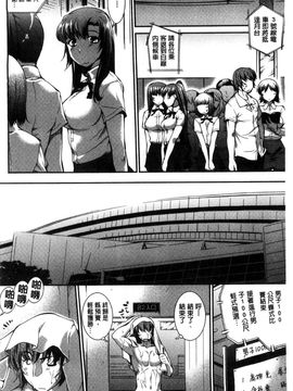 [風的工房][ジョン湿地王] 水着処女＋１_194