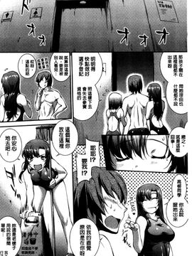 [風的工房][ジョン湿地王] 水着処女＋１_196