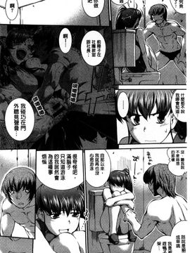 [風的工房][ジョン湿地王] 水着処女＋１_200
