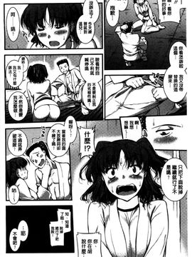 [風的工房][ジョン湿地王] 水着処女＋１_228