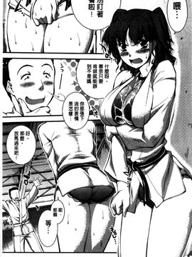 [風的工房][ジョン湿地王] 水着処女＋１_229