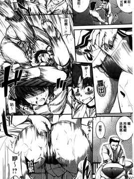 [風的工房][ジョン湿地王] 水着処女＋１_230