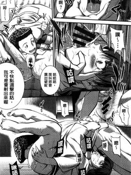 [風的工房][ジョン湿地王] 水着処女＋１_236