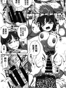 [風的工房][ジョン湿地王] 水着処女＋１_239