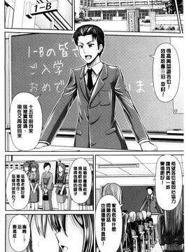 [風與Y⑨製作][こち] へんたい注意報！！ 變態女孩注意報！！_063