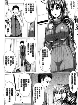 [風與Y⑨製作][こち] へんたい注意報！！ 變態女孩注意報！！_079
