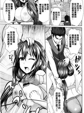 [風與Y⑨製作][こち] へんたい注意報！！ 變態女孩注意報！！_088