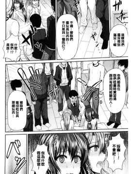 [風與Y⑨製作][こち] へんたい注意報！！ 變態女孩注意報！！_099