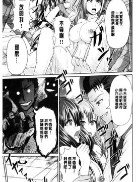 [風與Y⑨製作][こち] へんたい注意報！！ 變態女孩注意報！！_100