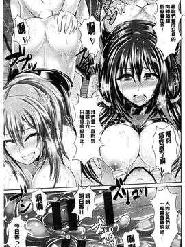 [風與Y⑨製作][こち] へんたい注意報！！ 變態女孩注意報！！_118