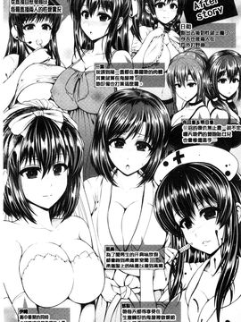 [風與Y⑨製作][こち] へんたい注意報！！ 變態女孩注意報！！_230