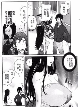 [琴義弓介] あの娘とアパマン_007